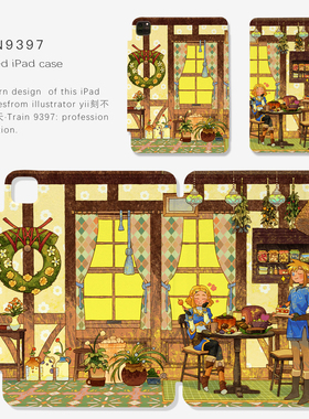 9397号列车yii刻不停全面飞天1ipad磁吸平板壳适用于苹果ipadpro202410.9/12.9英寸13英寸可拆分