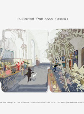 9397号列车 kkcit ipad磁吸平板壳适用于苹果ipadpro2024 10.9英寸12.9英寸13英寸可拆分