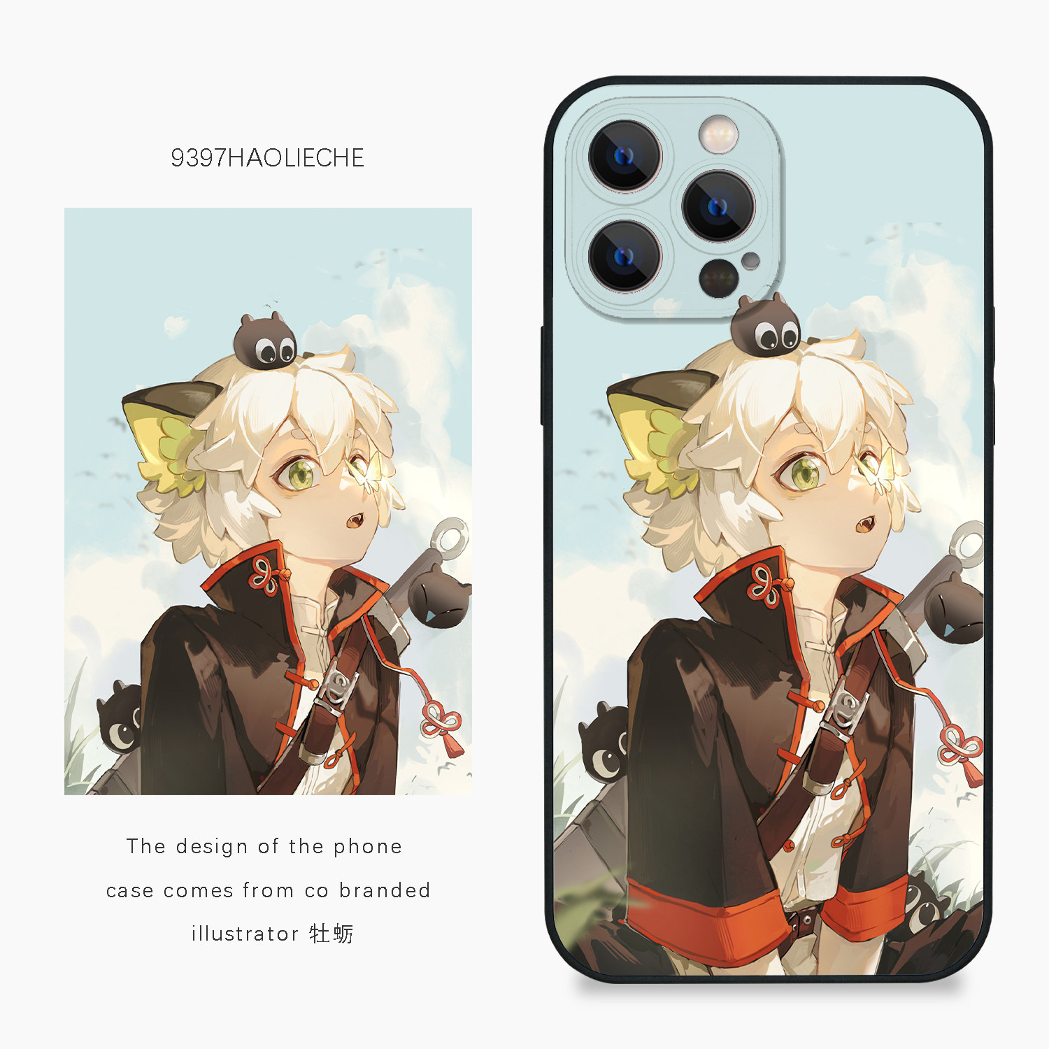 9397号列车x插画师：牡蛎联名1正版手机壳适用于苹果17Promax16Promax15华为p60p70promate60小米17vivooppo