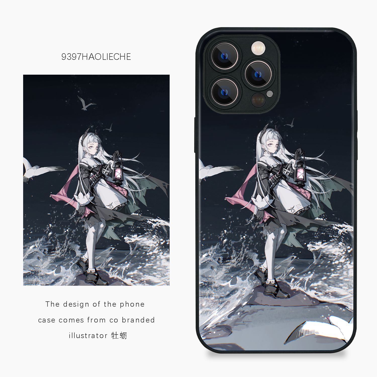 9397号牡蛎不是努力创意插画手机壳适用于苹果17Promax16Promax15pro14华为p50p60p70promate小米13vivooppo
