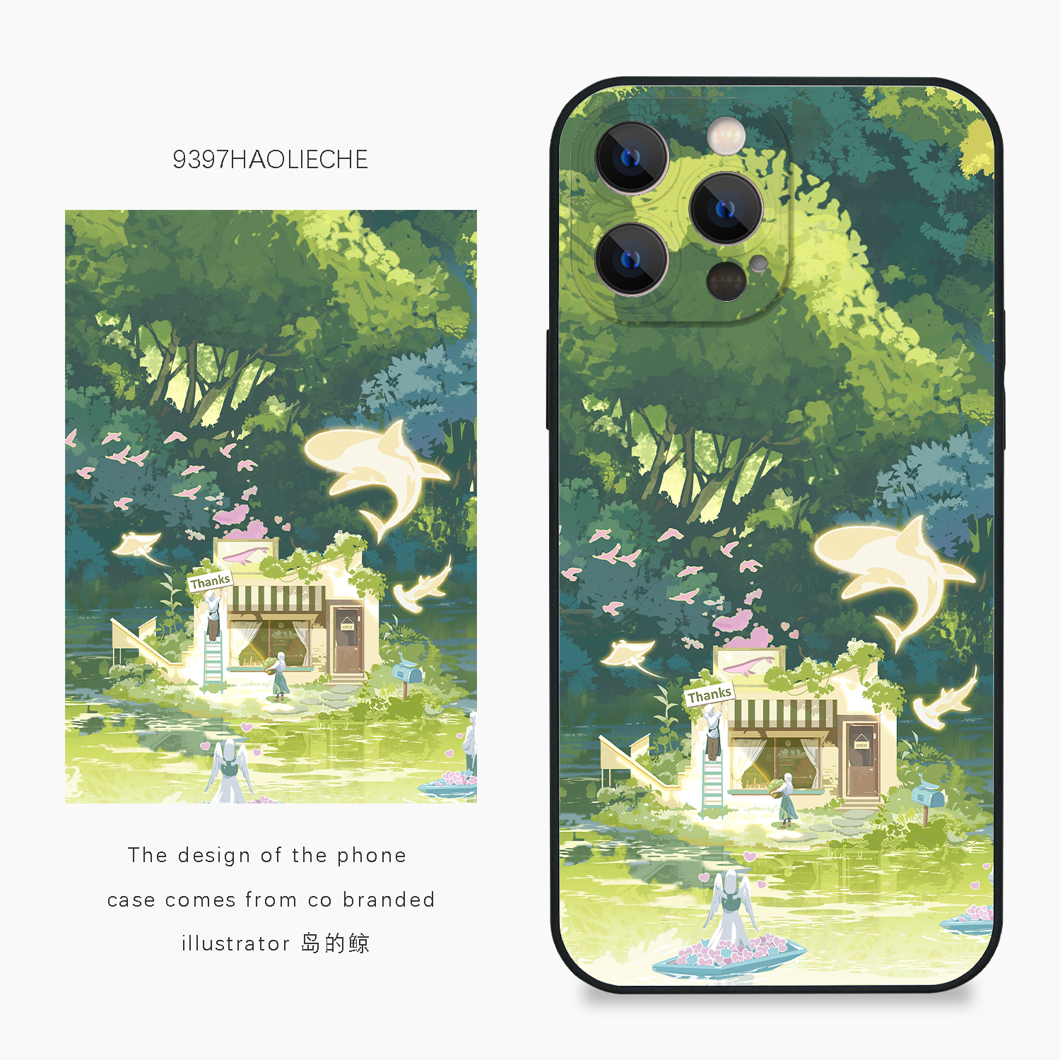 9397号列车x插画师：岛的鲸联名3正版手机壳适用于苹果17Promax16Promax15pro14华为p50p60p70pro小米14