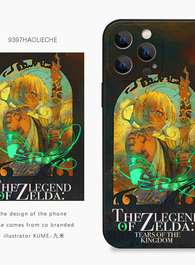 9397号列车x插画师：KUME-九米联名1正版手机壳适用于苹果17Promax16Pro15华为p60p70mate60小米17vivooppo