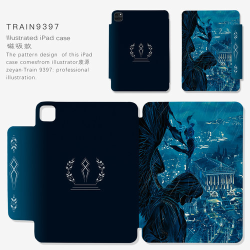 9397号列车 废源zeyan ipad磁吸平板壳适用于苹果ipadpro202410.9英寸12.9英寸13英寸