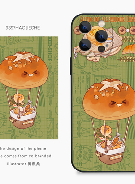 9397号列车x插画师：黄皮桑联名27正版手机壳适用于苹果17Promax16Pro15华为p60p70promate60小米17vivooppo
