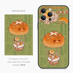 9397号列车x插画师：黄皮桑联名27正版手机壳适用于苹果17Promax16Pro15华为p60p70promate60小米17vivooppo