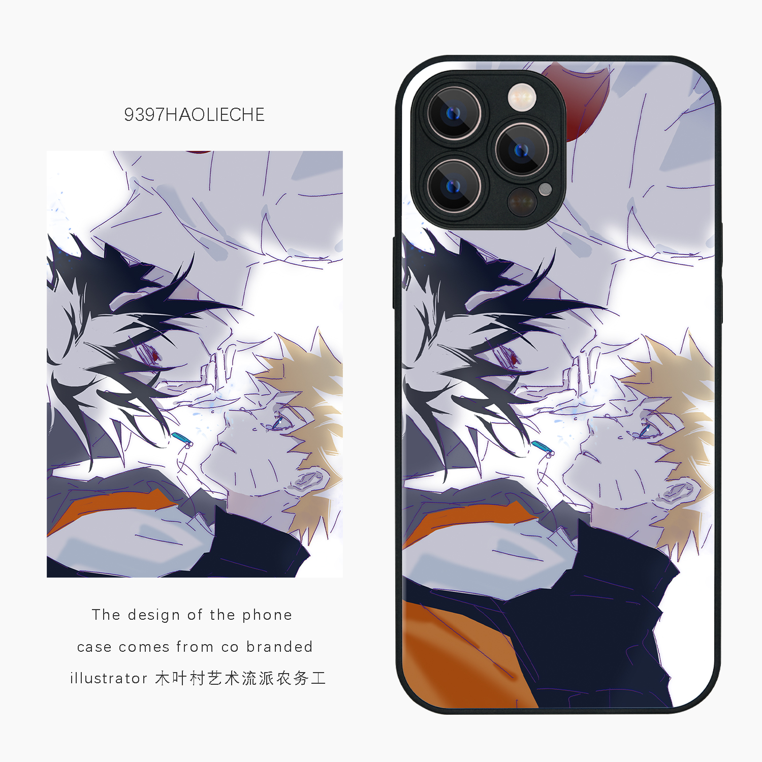 9397号列车木叶村艺术流派农务工插画手机壳玻璃壳适用于苹果17Promax16Promax15pro华为p60p70pro小米13vivo