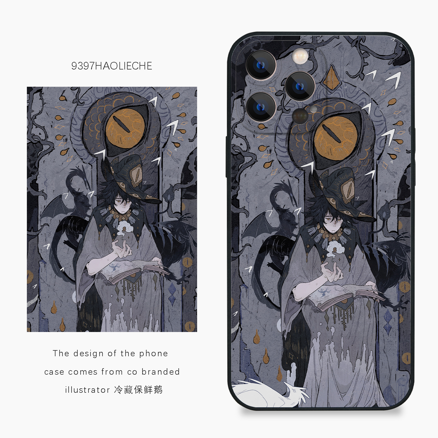 9397号列车x插画师：冷藏保鲜鹅联名2正版手机壳适用于苹果17Promax16Promax15pro14华为p50p60p70pro小米14