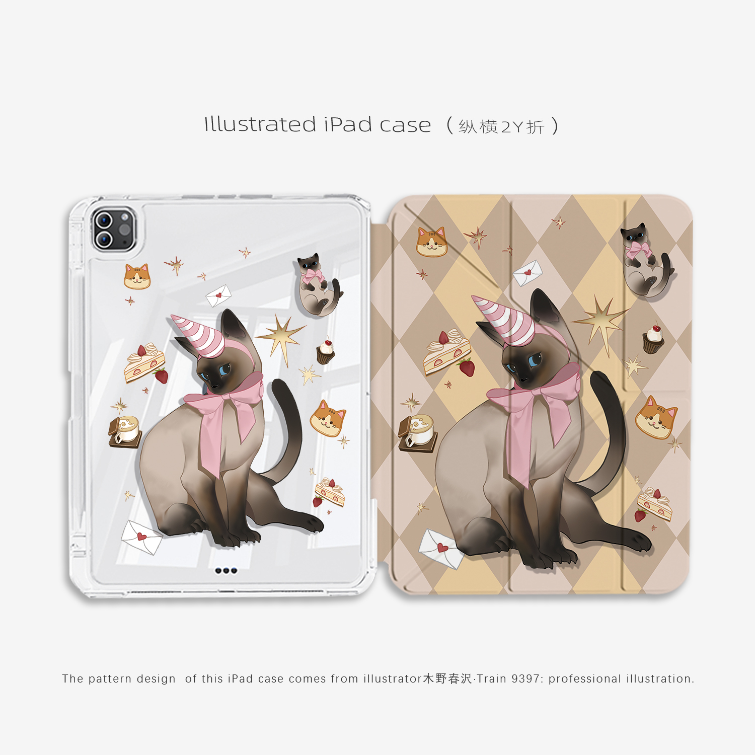 9397猫咪系列ipad平板壳适用于ipadpro2018/2020/2024 10.9 11寸12.9寸13寸纵横2Y