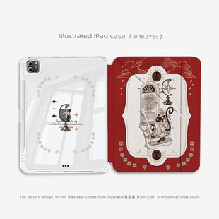 10.9 2024 11寸12.9寸13寸纵横2Y 2020 9397插画师黄皮桑2联名ipad平板壳适用于ipadpro2018