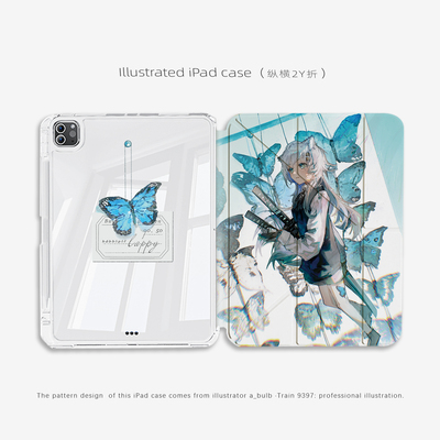 9397插画师a_bulb联名ipad平板壳适用于ipadpro2026/2025/2024 10.9 11寸12.9寸13寸纵横2Y