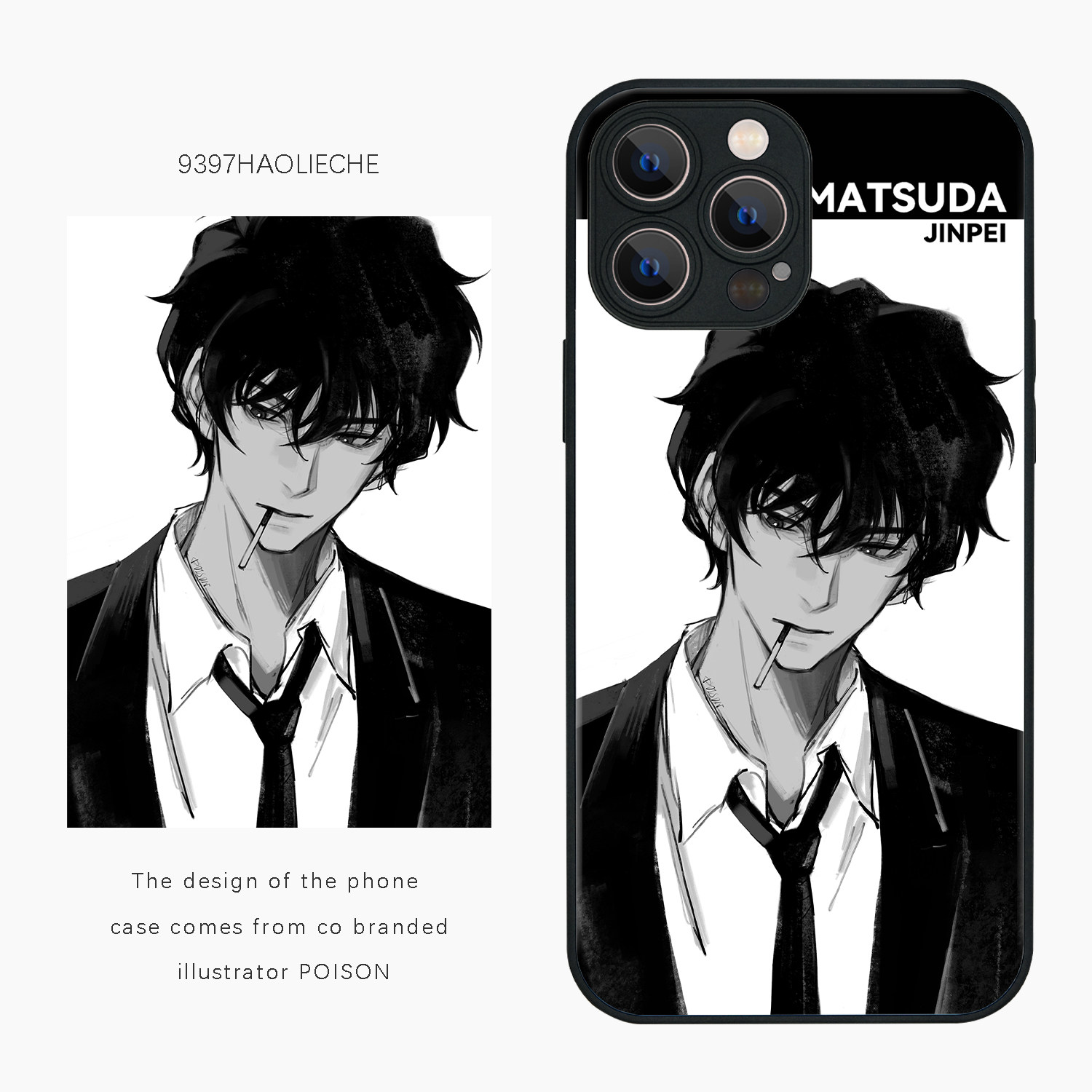 手机壳玻璃壳苹果原创