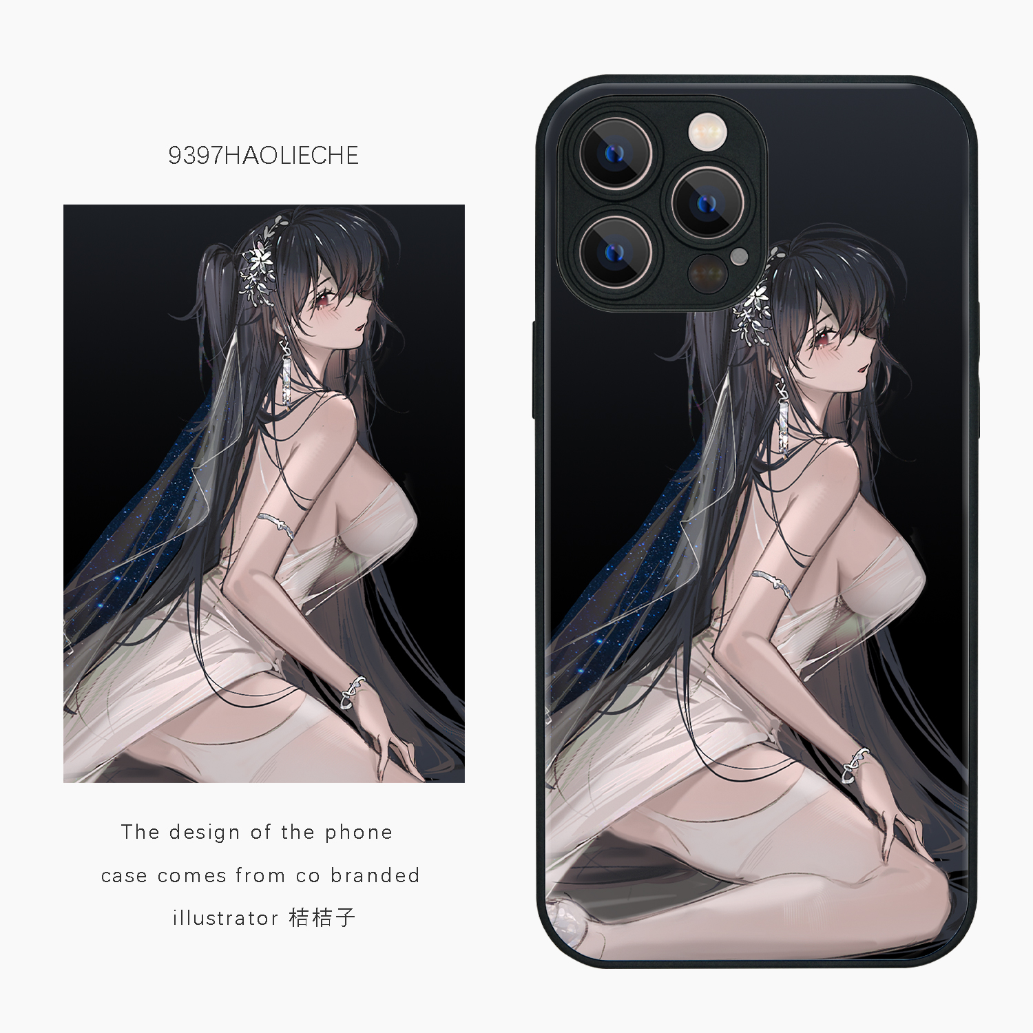 9397桔子正版插画手机适用苹果