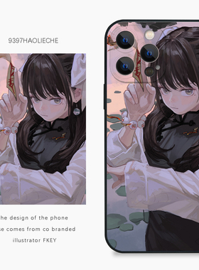 9397号列车x插画师：FKEY联名12正版手机壳适用于苹果17Promax16Pro15华为p60p70promate60小米17vivooppo