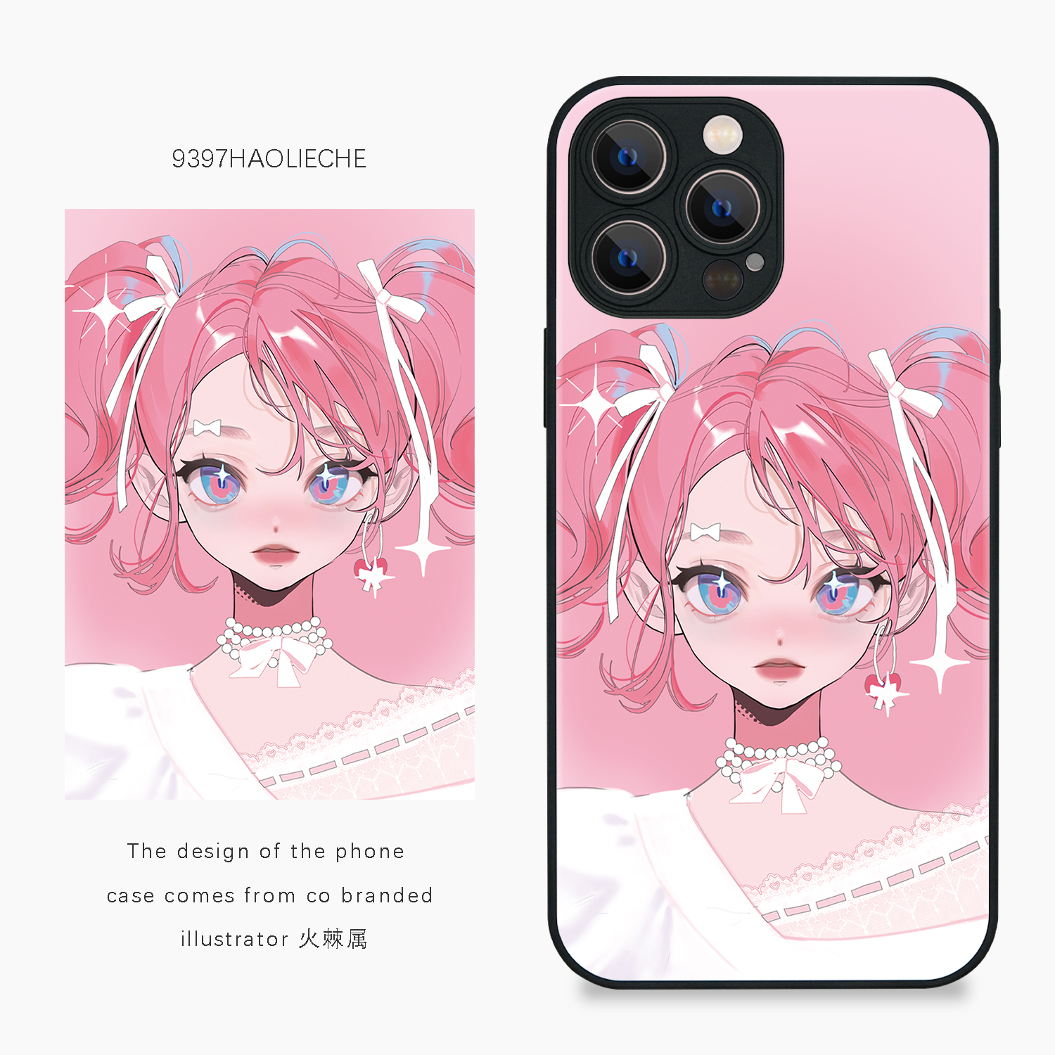 9397号列车火棘属原创插画手机壳适用于苹果16Promax15Promax14pro13华为p40p50p60promate小米13vivooppo