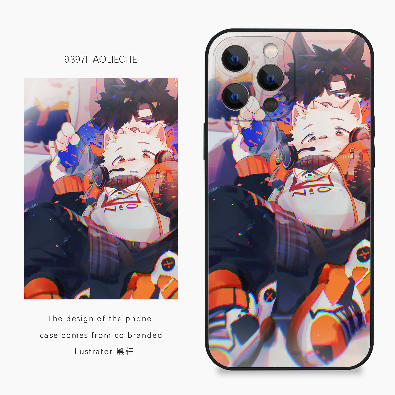 9397号列车x插画师：黑轩联名4正版手机壳适用于苹果17Promax16Pro15华为p60p70promate60小米17vivooppo