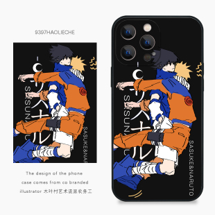 手机壳适用于苹果14pro15pro16pro华为p50p60pro小米14 9397号列车x插画师：木叶村艺术流派农务工联名4正版