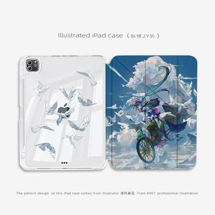 10.9 2024 11寸12.9寸13寸纵横2Y 2020 9397插画师浦西麻花联名ipad平板壳适用于ipadpro2018