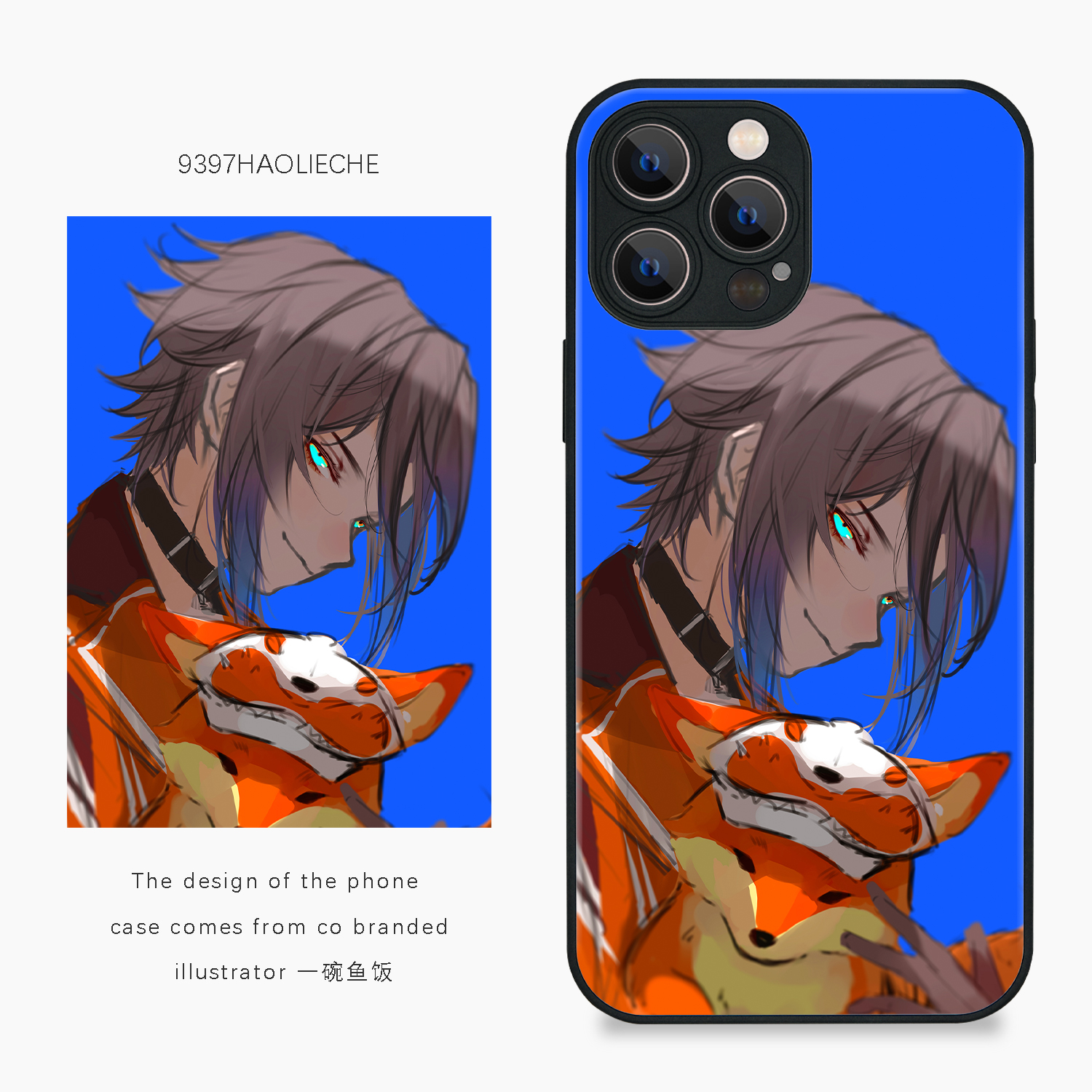 9397一碗鱼饭正版插画手机苹果