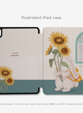 9397椿氿ipad平板壳适用于ipadpro2018/2020/2024 10.9 11寸12.9寸13寸黑色机壳