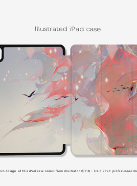 9397色子鸡ipad平板壳适用于ipadpro2018/2020/2024 10.9 11寸12.9寸13寸黑色机壳