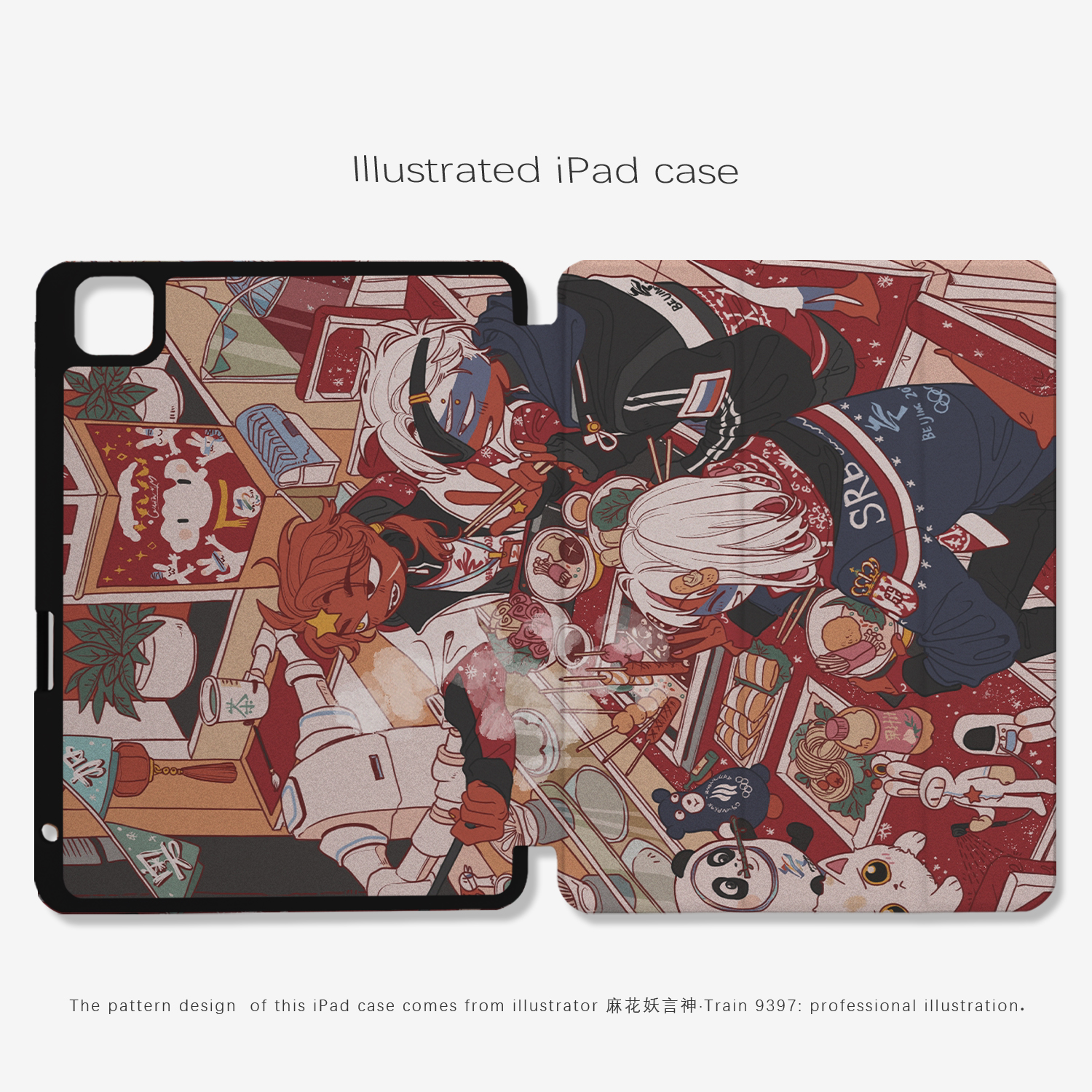 9397麻花妖言神ipad平板壳适用于ipadpro2018/2020/2024 10.9 11寸12.9寸13寸黑色机壳