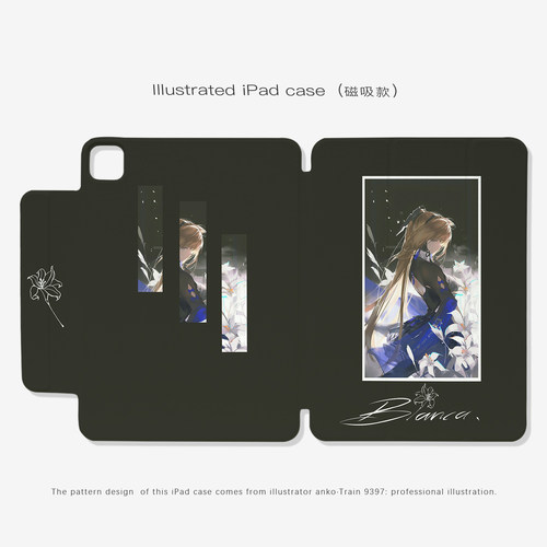 9397号列车anko ipad磁吸平板壳适用于苹果ipadpro2024/2026 10.9英寸12.9英寸13英寸可拆分