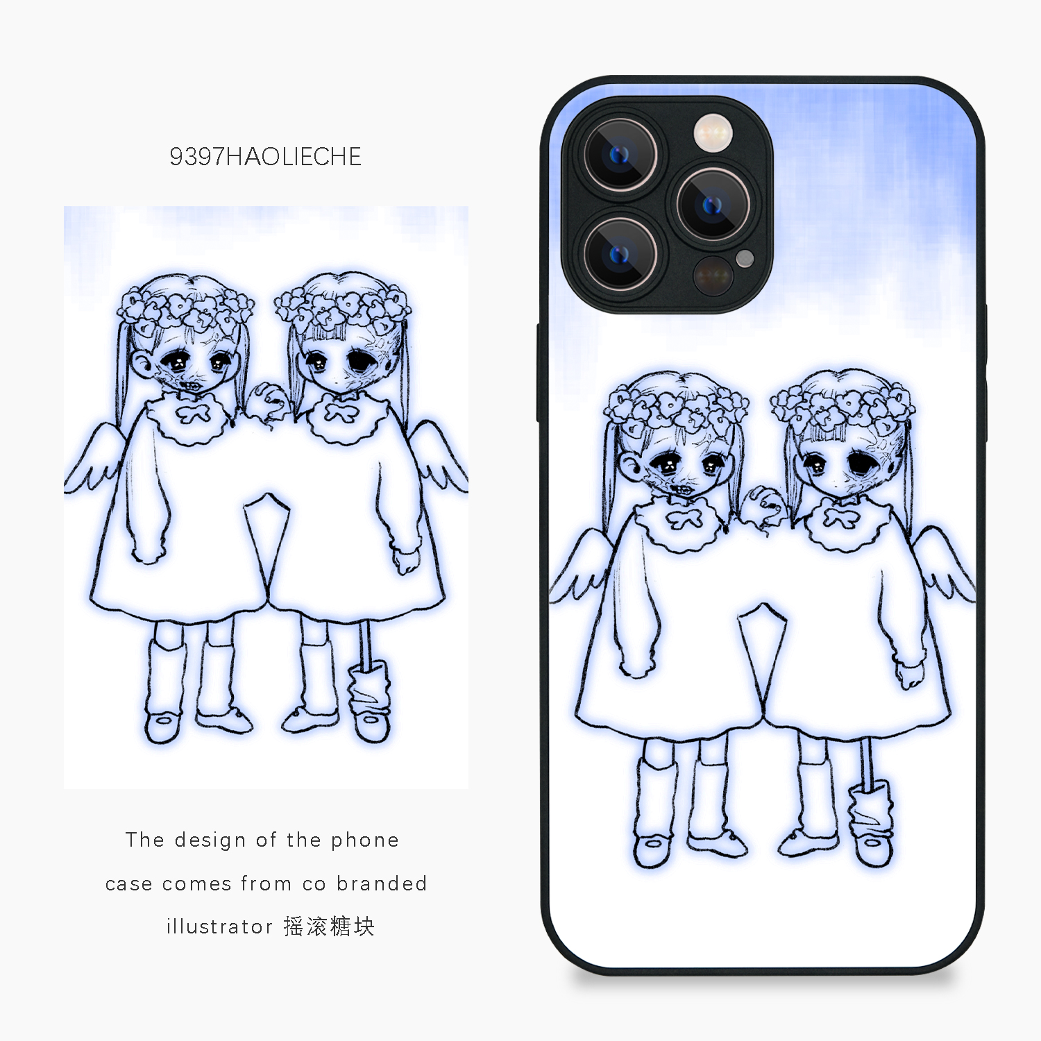 9397号列车插画师 摇滚糖块 联名款手机壳适用于苹果17Promax16Promax15pro华为p50p60p70promate60Pro小米17