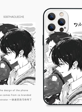 9397号列车x插画师：一块迷茫的习作布丁联名1正版手机壳适用于苹果17Promax16Promax15华为p60p70pro小米14