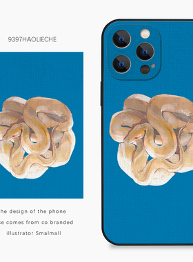 9397号列车x插画师：Smalmall联名9正版手机壳适用于苹果17Promax16Pro15华为p60p70promate60小米17vivooppo