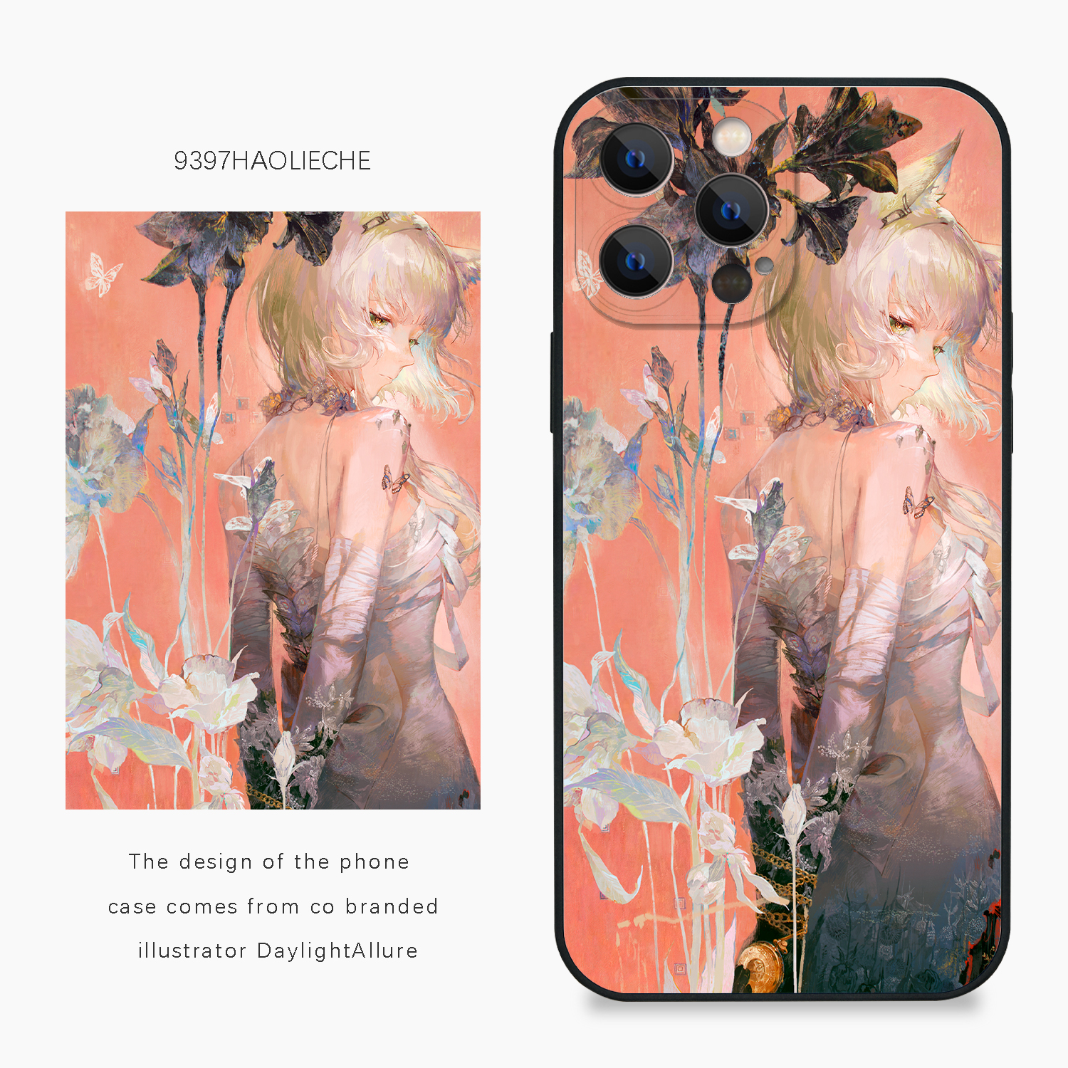 9397号列车x插画师：DaylightAllure联名7正版手机壳适用于苹果14pro15pro16pro华为p50p60pro小米14