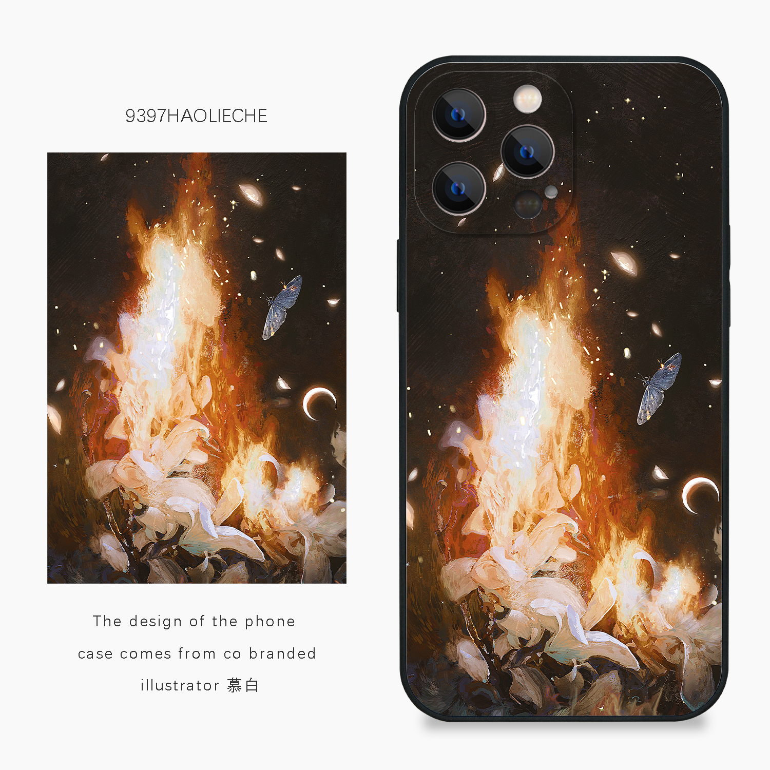 9397号列车x插画师：慕白联名1正版手机壳适用于苹果17Promax16Pro15华为p60p70promate60小米17vivooppo