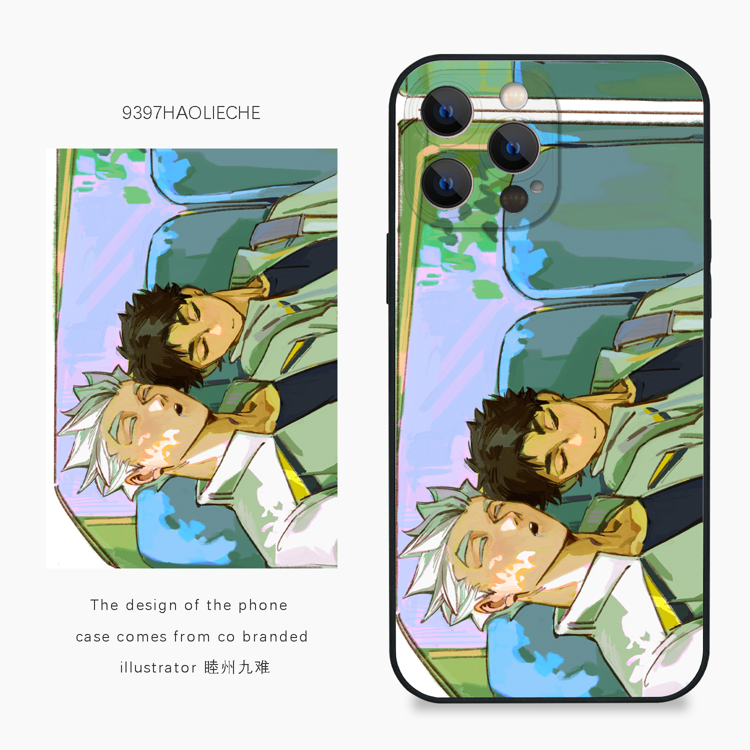 9397号列车x插画师：睦州九难联名2正版手机壳适用于苹果14pro15pro16pro华为p50p60pro小米14
