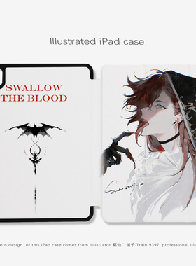 9397稻仙二铺子ipad平板壳适用于ipadpro2018/2020/2024 10.9 11寸12.9寸13寸黑色机壳