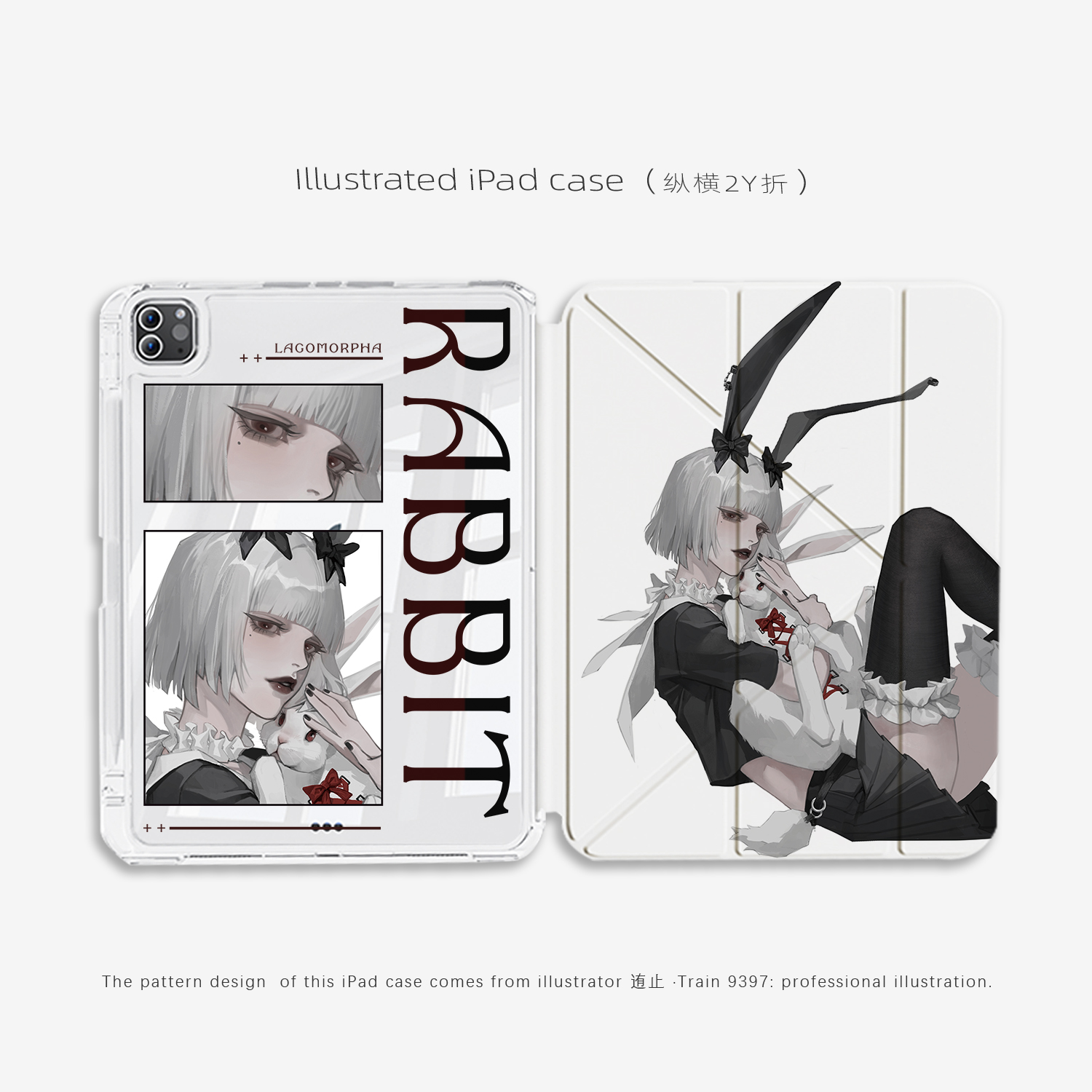 9397插画师止联名ipad平板壳适用于ipadpro2018/2020/2024 10.9 11寸12.9寸13寸纵横2Y