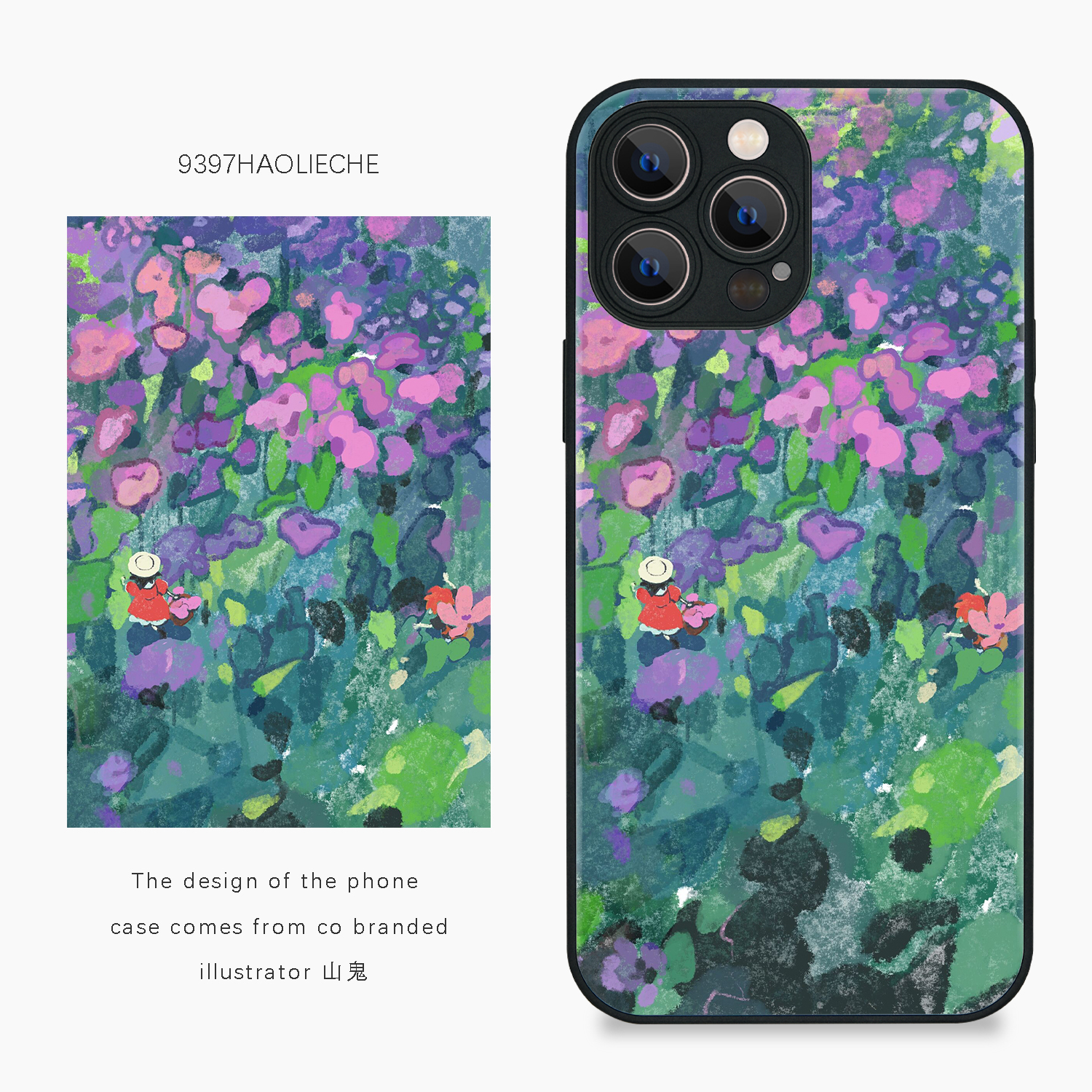 9397号列车x插画师：山鬼联名17正版手机壳适用于苹果17Promax16Pro15华为p60p70promate60小米17vivooppo