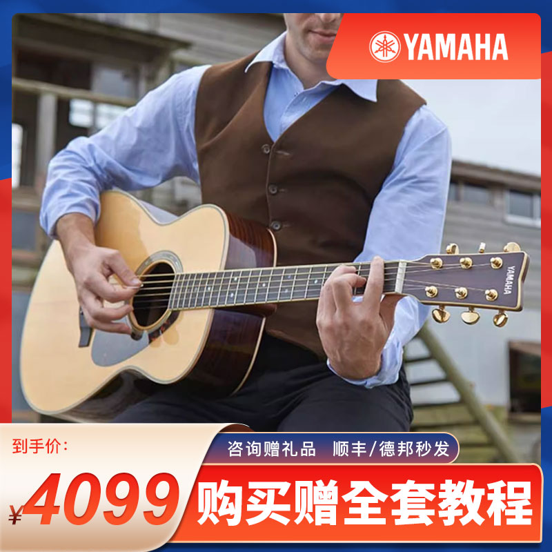 YAMAHA雅马哈吉他LL16D加震LLTA ARE全单板LL6民谣电箱LS16木吉它