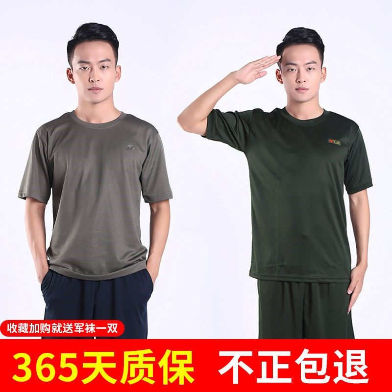 07体能训练服16式武体能服正品07短袖短裤上衣夏季套装迷彩t恤男|ruв категории открытый/альпинизм/в поход/Поездки товаров, армия поклонников одежды/армия поклонников товаров, камуфляж/армия поклонников одежды/подготовки одежду, футболка - от Buy2taobao.com для оказания профессиональной услуги покупки агента Taobao
