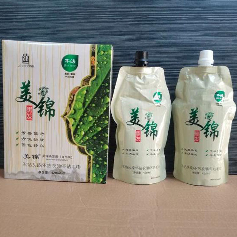 正品美锦不沾头皮自然黑染发膏