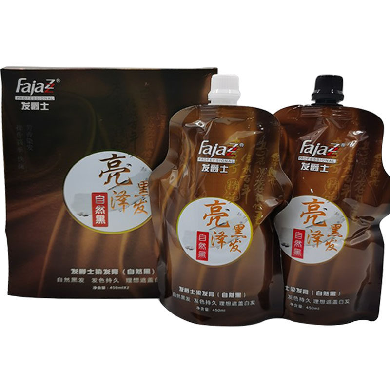 发爵士染膏自然黑真不沾头皮理发店专用黑色染发膏清水黑油染发剂