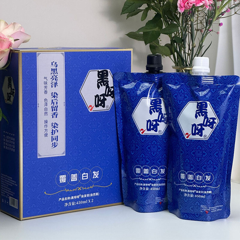 黑呀呀2代草本精粹染发膏不沾头