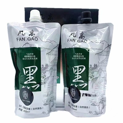 凡高果不沾二代不沾头皮手染发剂