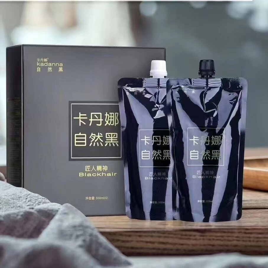 青丝乌木染发剂匠人精神不沾头皮男士清水黑油卡丹娜自然黑染发膏
