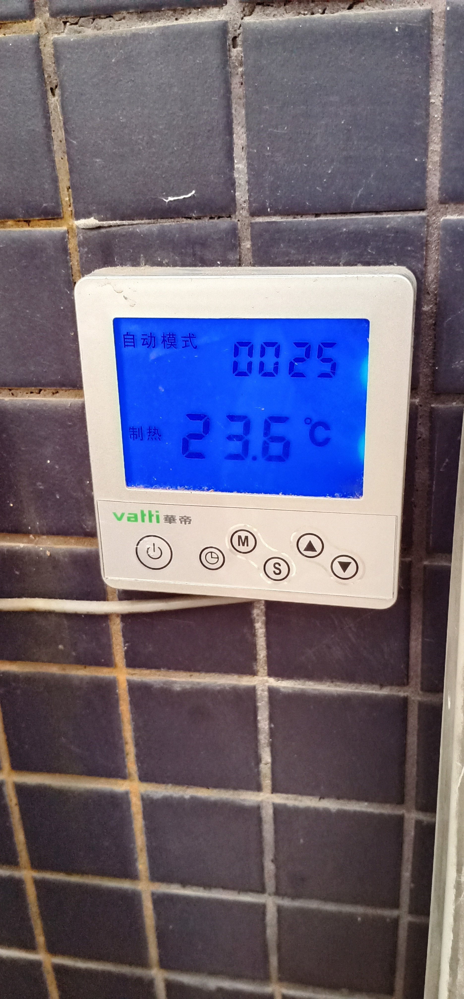 华帝空气能热水器控制器线控器手操器显示屏电路板配件,大家电,其他大家电配件,淘宝优惠券,粉丝福利购,淘宝优惠卷