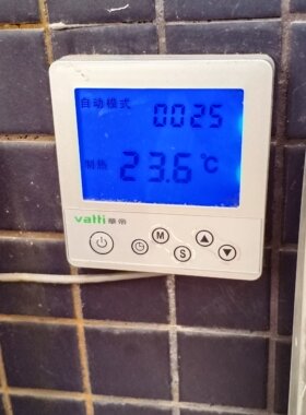 华帝空气能热水器控制器线控器手操器显示屏电路板配件