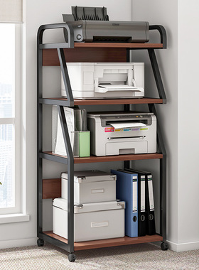 Printer rack storage ark office computer case cabinet shelf