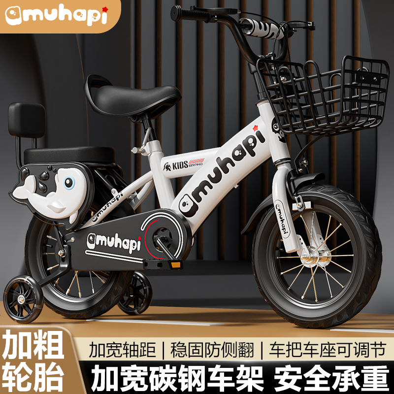 Children's bicycle 12-16-20 inch beginner bike balance bike