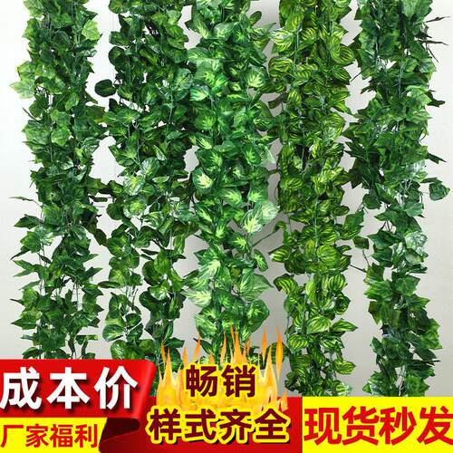 Artificial vine plant green leaves plastic fake flowers