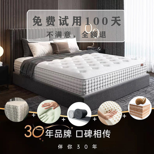 Hotel mattress independent bag latex spring luxury mattess