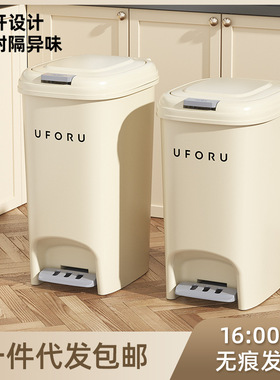 Garbage bin toilet kitchen with lid foot pedal big trash can