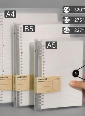 binder note a5 b5 a4 student exercise book looseleaf book